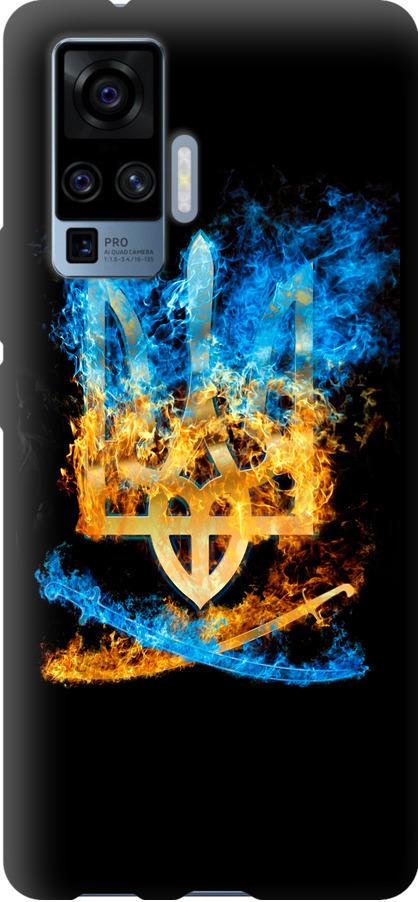 Чехол на Vivo X50 Pro Герб (1635b-1956-42517)