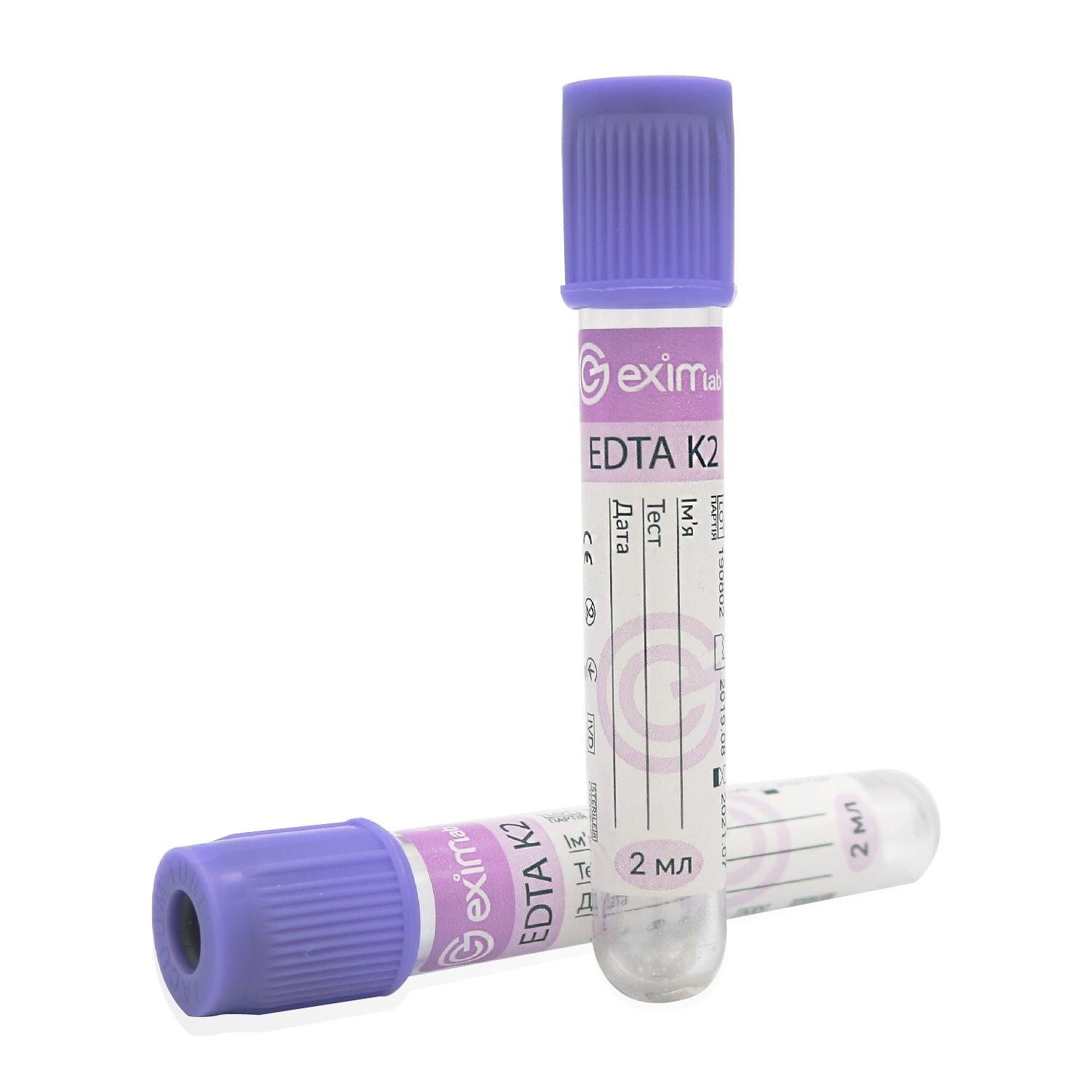 Пробирка вакуумная EximLab 2 мл с К2 ЭДТА 13х75 мм уп. 100 шт. Фиолетовый