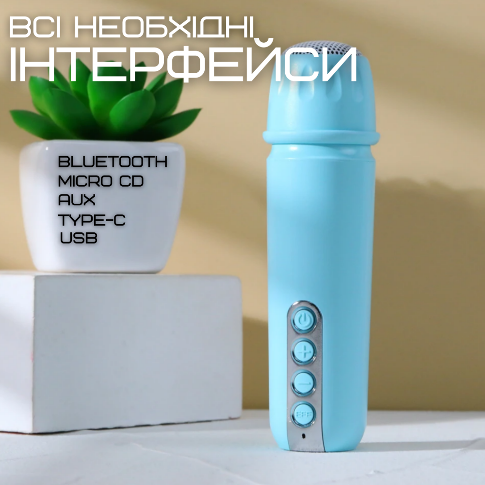 Караоке система мини У1 портативная Bluetooth функция смены голоса/Led подсветка Голубой - фото 10