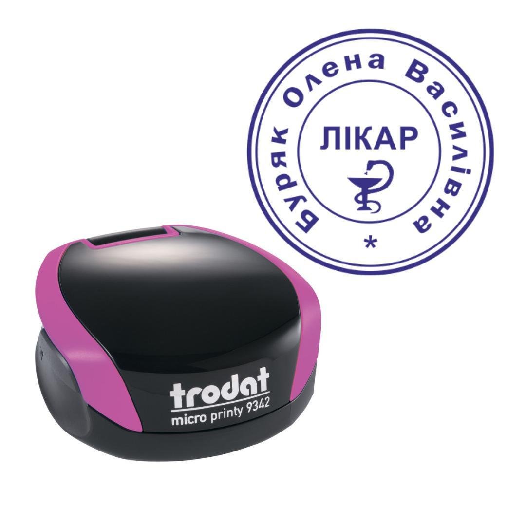 Печатка Лікаря на кишеньковому оснащенні Trodat Micro Printy 9342 d 30 мм Фіолетовий (Л2/9342/V)