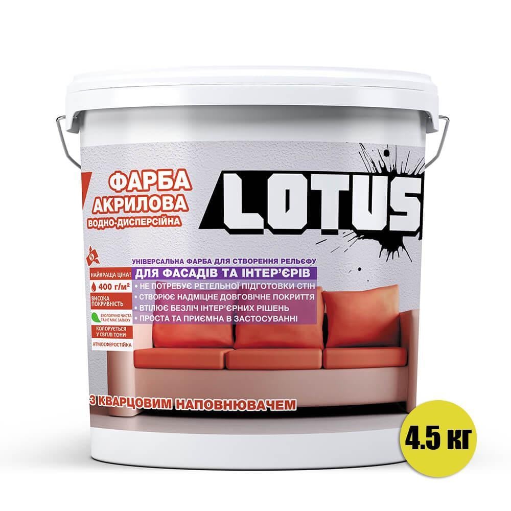 Фарба декоративна рельєфна акрилова Lotus Структурна 4,5 кг (2487178983) - фото 2