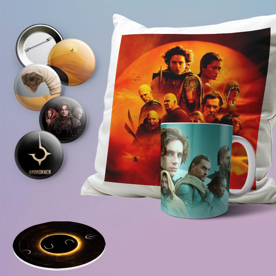 Подарочный набор бокс Дюна (345)