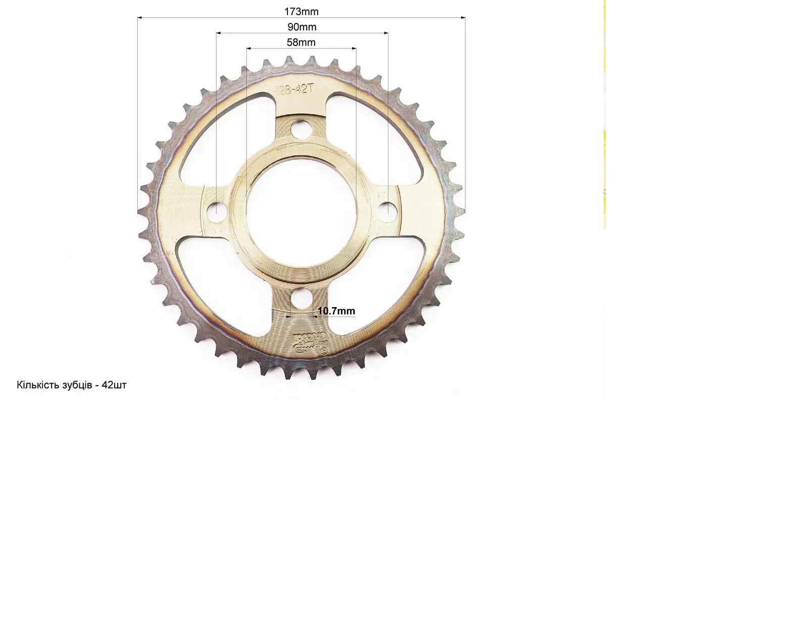 Зірка задня WY125 428-42Т-d-58 4 отв. 90 мм гартована (ZS125J спиці/BOXER ВМ/ВМX) - фото 2 Зірка задня WY125 428-42Т-d-58 4 отв. 90 мм гартована (ZS125J спиці/BOXER ВМ/ВМX) - фото 2