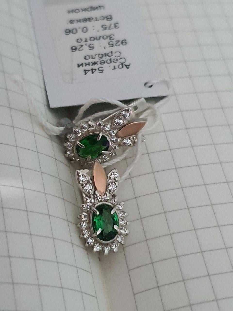Сережки Саки срібло 925 проба з вставками золота 375 проба каміння циркон Зелений (2732135320)