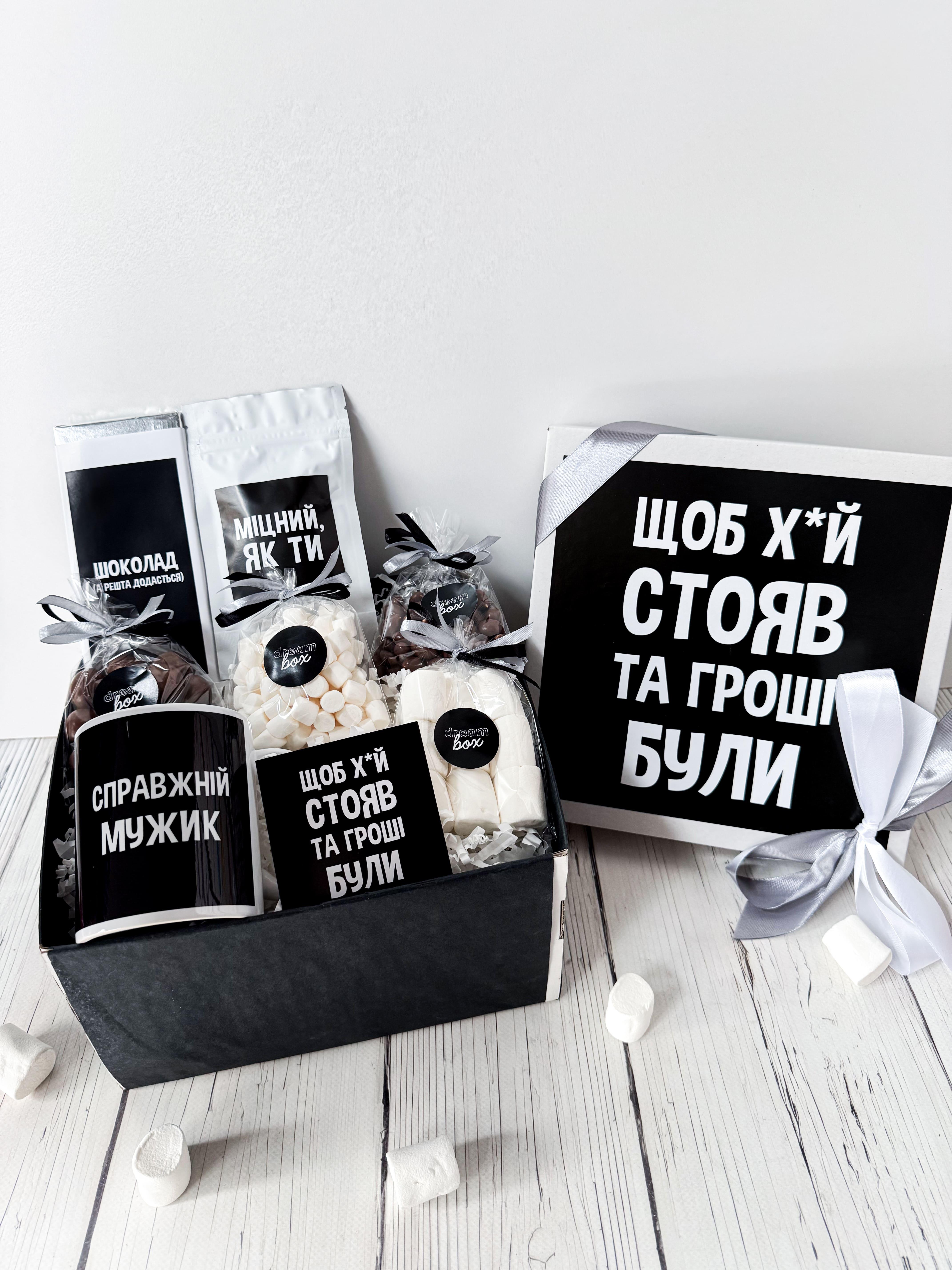 Подарочный бокс Dreambox настоящему мужчине 23х23 см (10027)