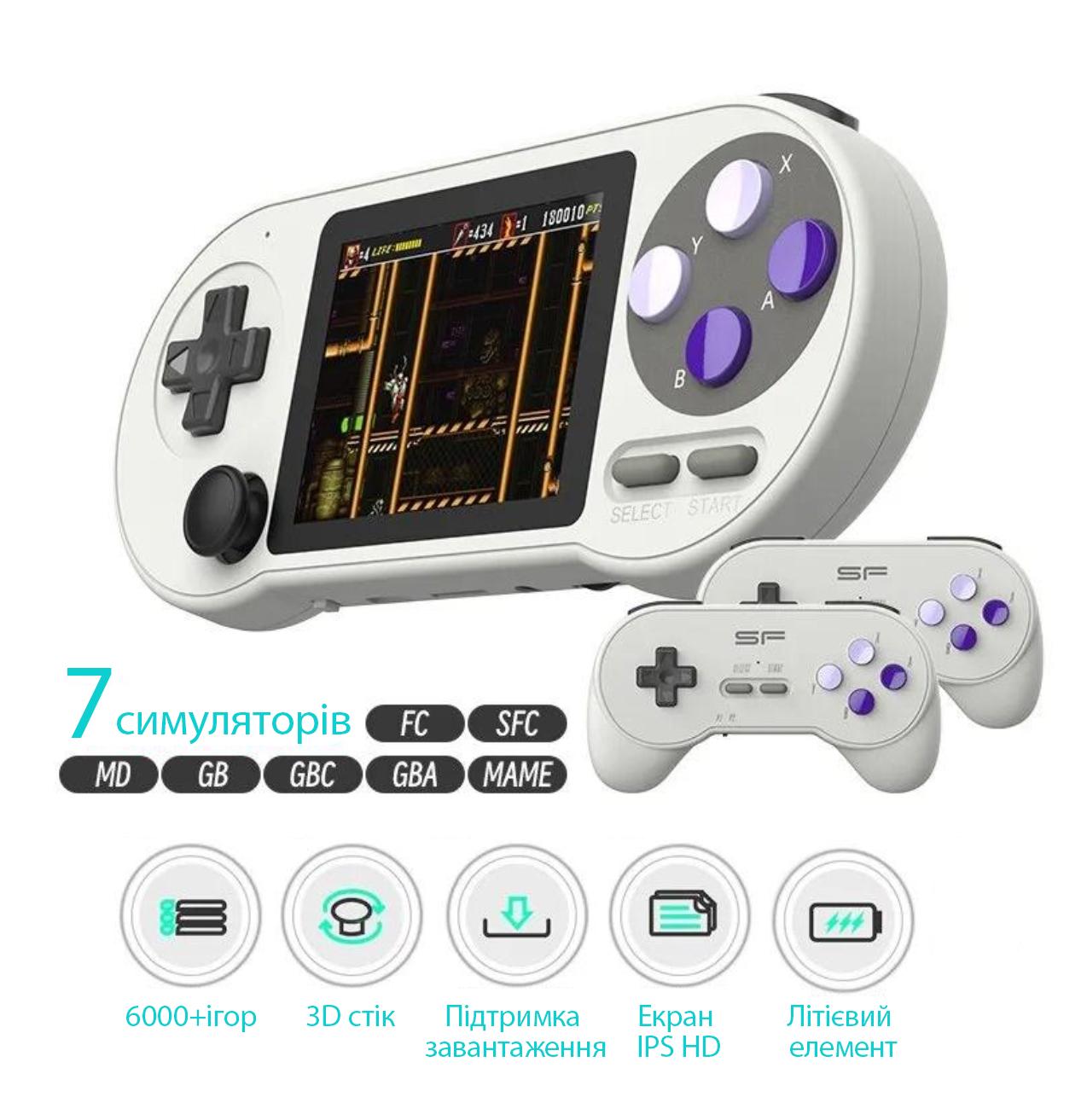 Ігрова консоль DATA FROG SF2000 з 2 контролерами на 6000 ігор White (14074612) - фото 3