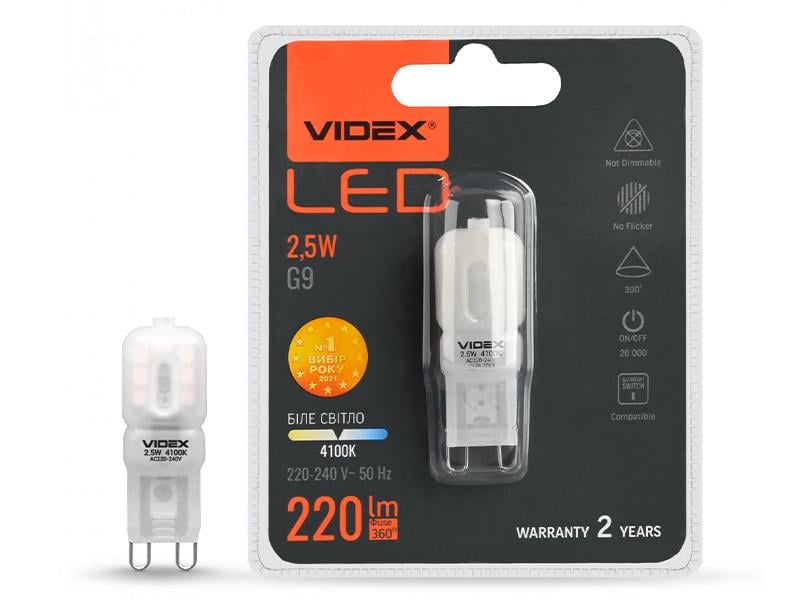 Светодиодная лампа Videx G9e 2,5W G9 4100K 220 V (VL-G9e-25224) Светодиодная лампа Videx G9e 2,5W G9 4100K 220 V (VL-G9e-25224)