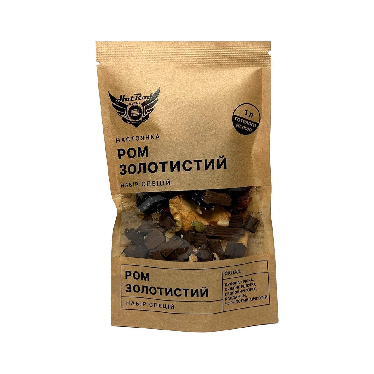 Набор специй для настойки в стиле Ром Золотистый 1 л