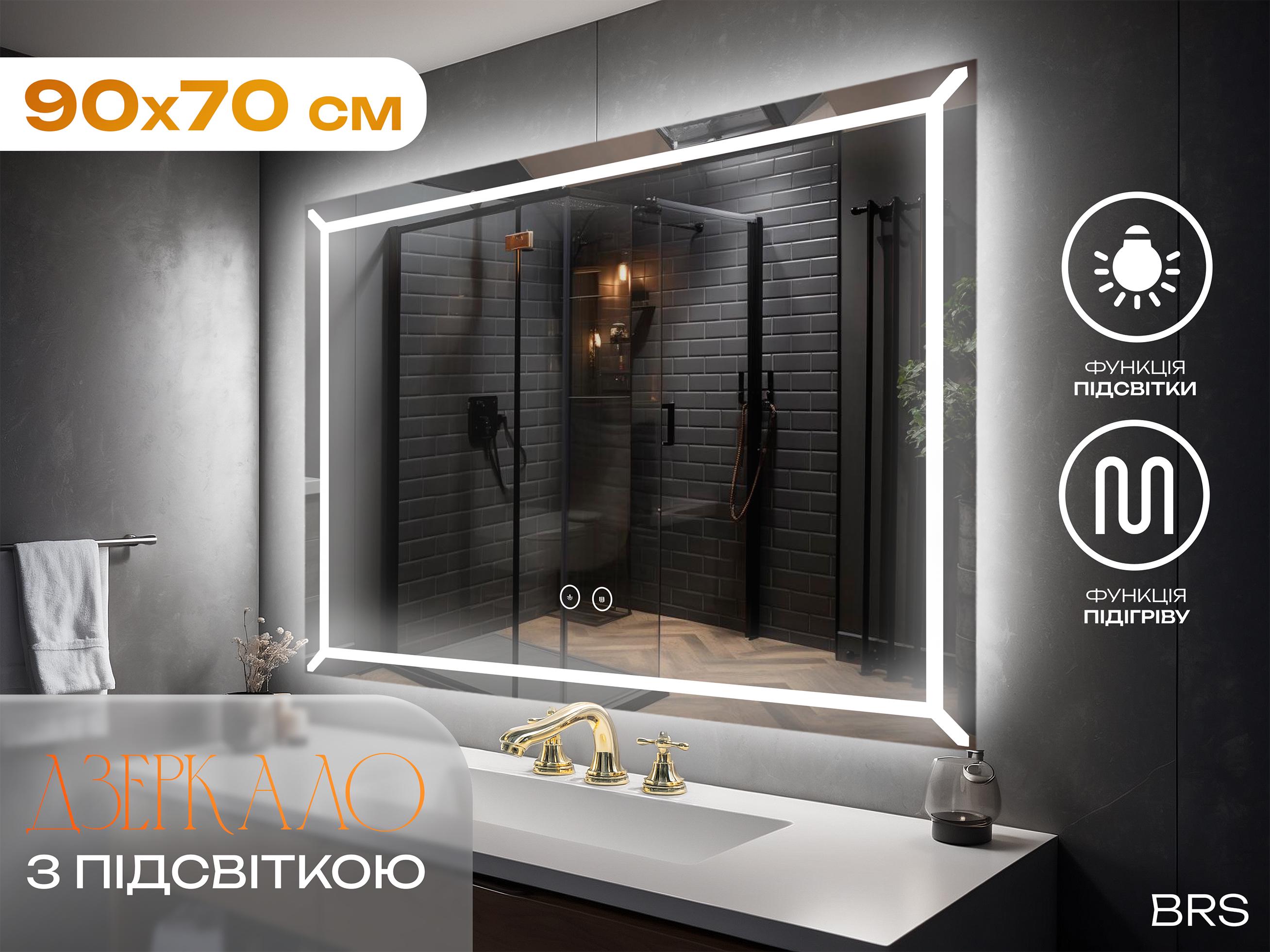 Зеркало для ванной KAYFOVO настенное с LED подсветкой и подогревом 90х70 см (473244584) - фото 2