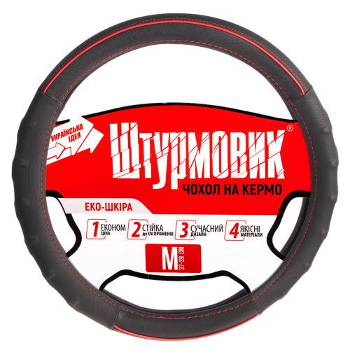 Чехол руля Ш-203064/4 BK/RD M (Ш-203064/4 BK/RD M)