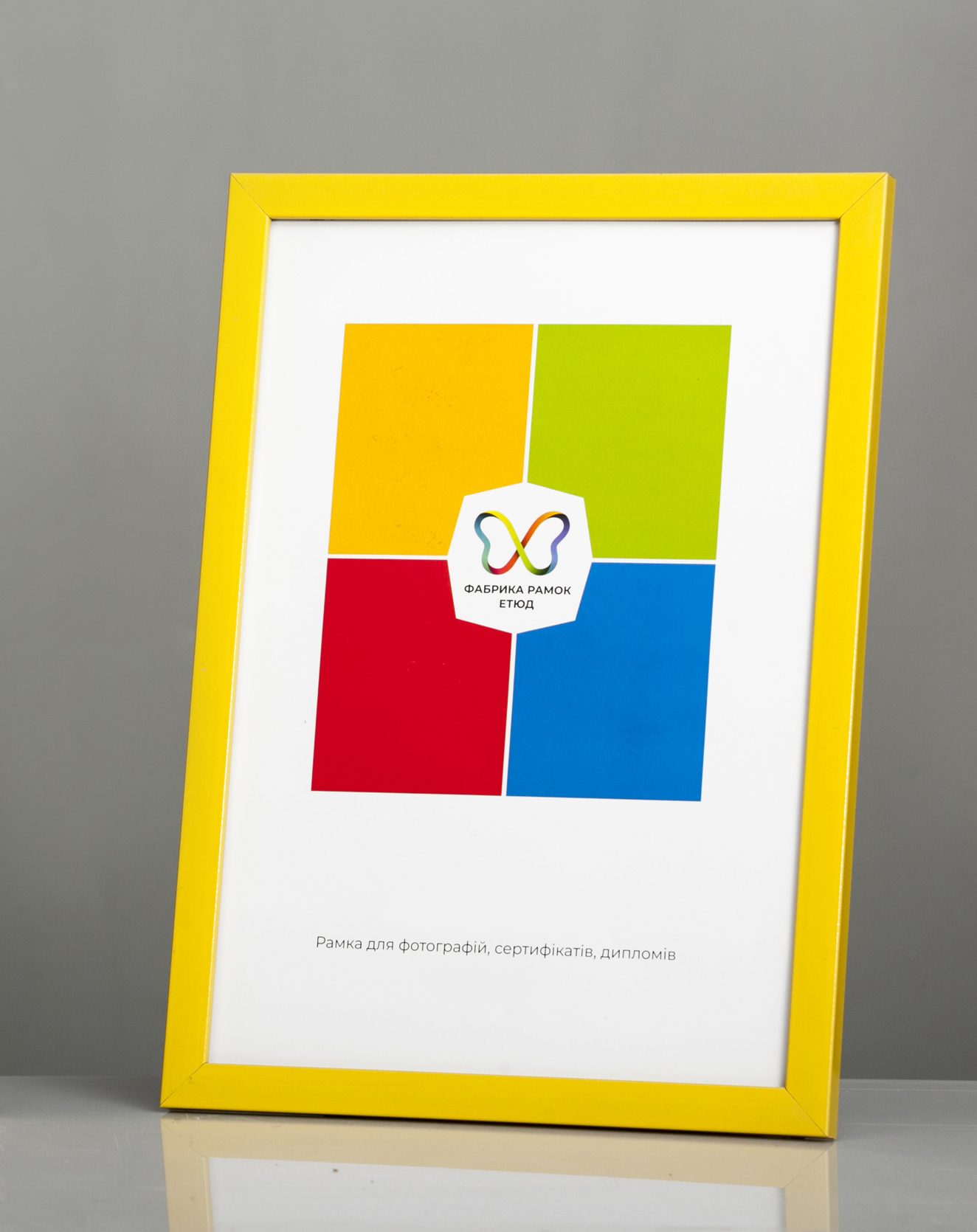 Фоторамка пластиковая 21х30 А4 со стеклом Желтый (Багет 1611-54)