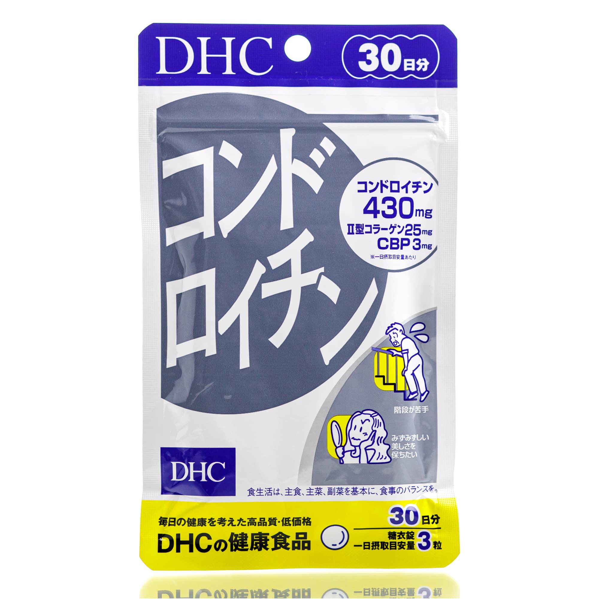 Хондроїтин колаген 2 го типу DHC Chondroitin 30 дн. 90 шт. - фото 1