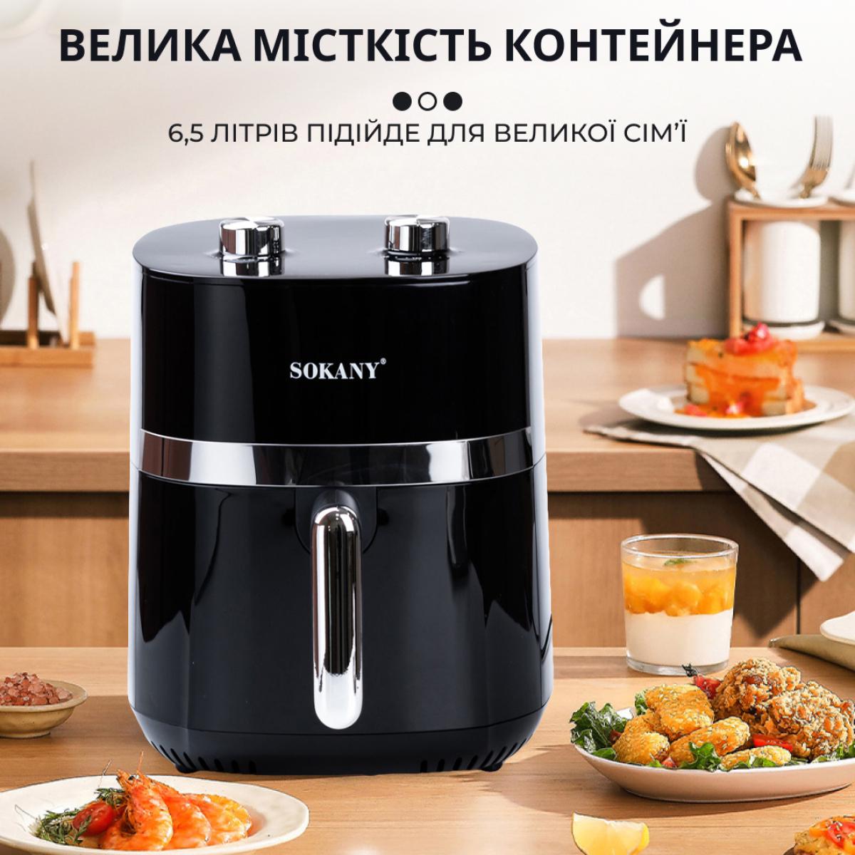 Аерогриль-фритюрниця Sokany SK10024 із терморегулятором 6,5 л Чорний (100-107-SK10024) - фото 5