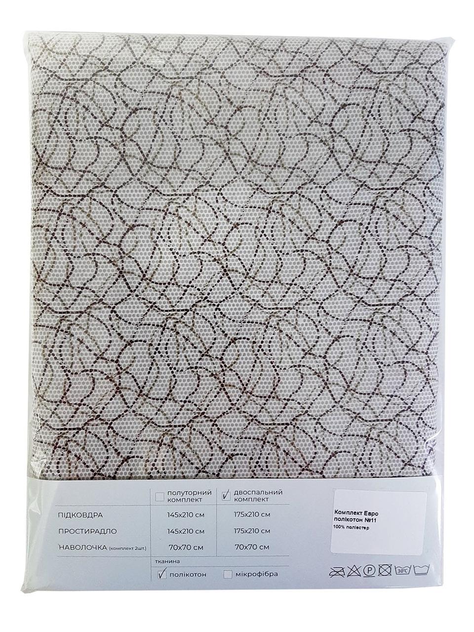 Постельное белье ArCloud AR-11 полиэстер полуторный (2000028186) - фото 2 Постельное белье ArCloud AR-11 полиэстер полуторный (2000028186) - фото 2
