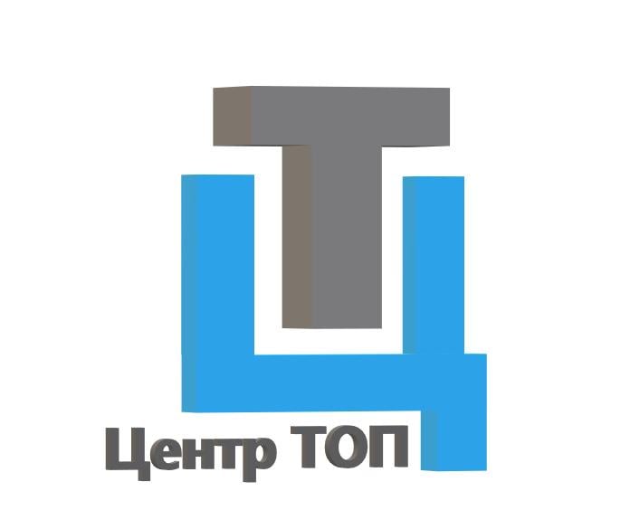 Центр ТОП Центр ТОП