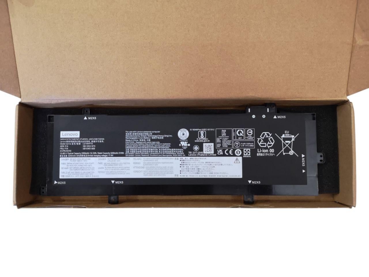 Аккумулятор для Lenovo ThinkPad P16s Gen1/T16 Gen1 2022/L21M4P73/L21D4P73/L21L4P72 3392 mAh 52,5Wh Тип-B (000013390)