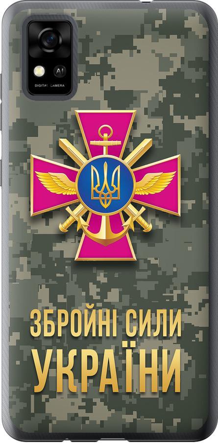 Чехол на ZTE Blade A31 ЗСУ (5269u-2522-42517) Чехол на ZTE Blade A31 ЗСУ (5269u-2522-42517)