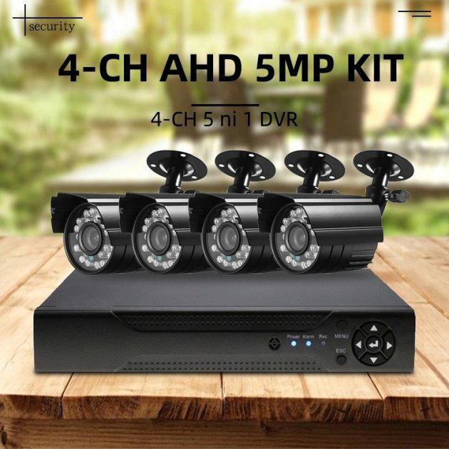 Комплект відеоспостереження DVR Kit 520 на 4 камери (IR004776) - фото 2