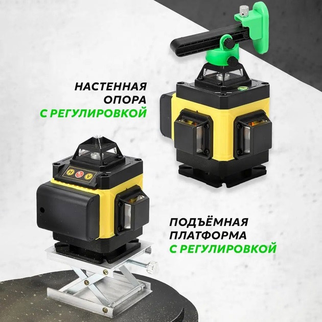Лазерний рівень акумуляторний Laser 4D 16 ліній 30 м (tf6875) - фото 6 Лазерний рівень акумуляторний Laser 4D 16 ліній 30 м (tf6875) - фото 6