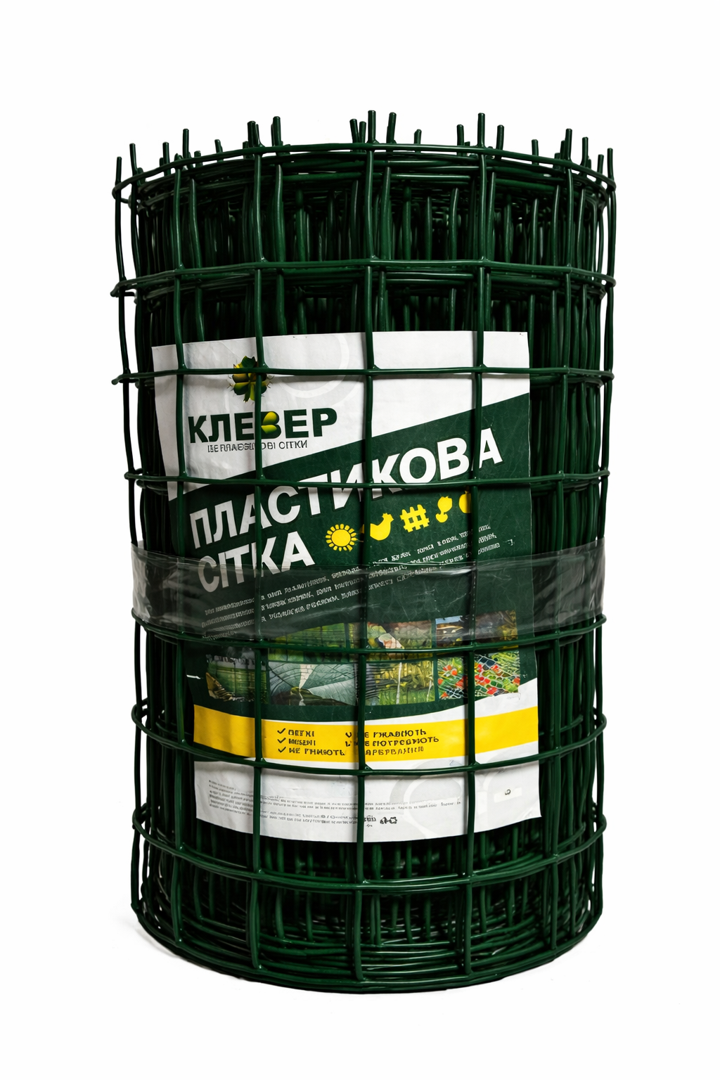 Сетка садовая пластиковая Конюшина для заборов и сада 50×50 мм/50 см×20 м Темно-зеленый (571) Сетка садовая пластиковая Конюшина для заборов и сада 50×50 мм/50 см×20 м Темно-зеленый (571)