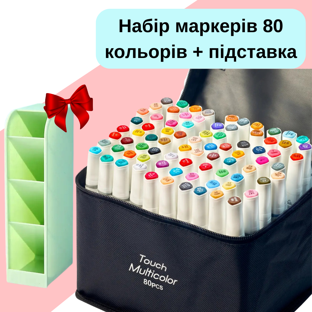 Набор для скетчей 2в1 Маркеры двухсторонние Touch Multicolor 80 шт. и Подставка под маркеры Зеленый - фото 2 Набор для скетчей 2в1 Маркеры двухсторонние Touch Multicolor 80 шт. и Подставка под маркеры Зеленый - фото 2