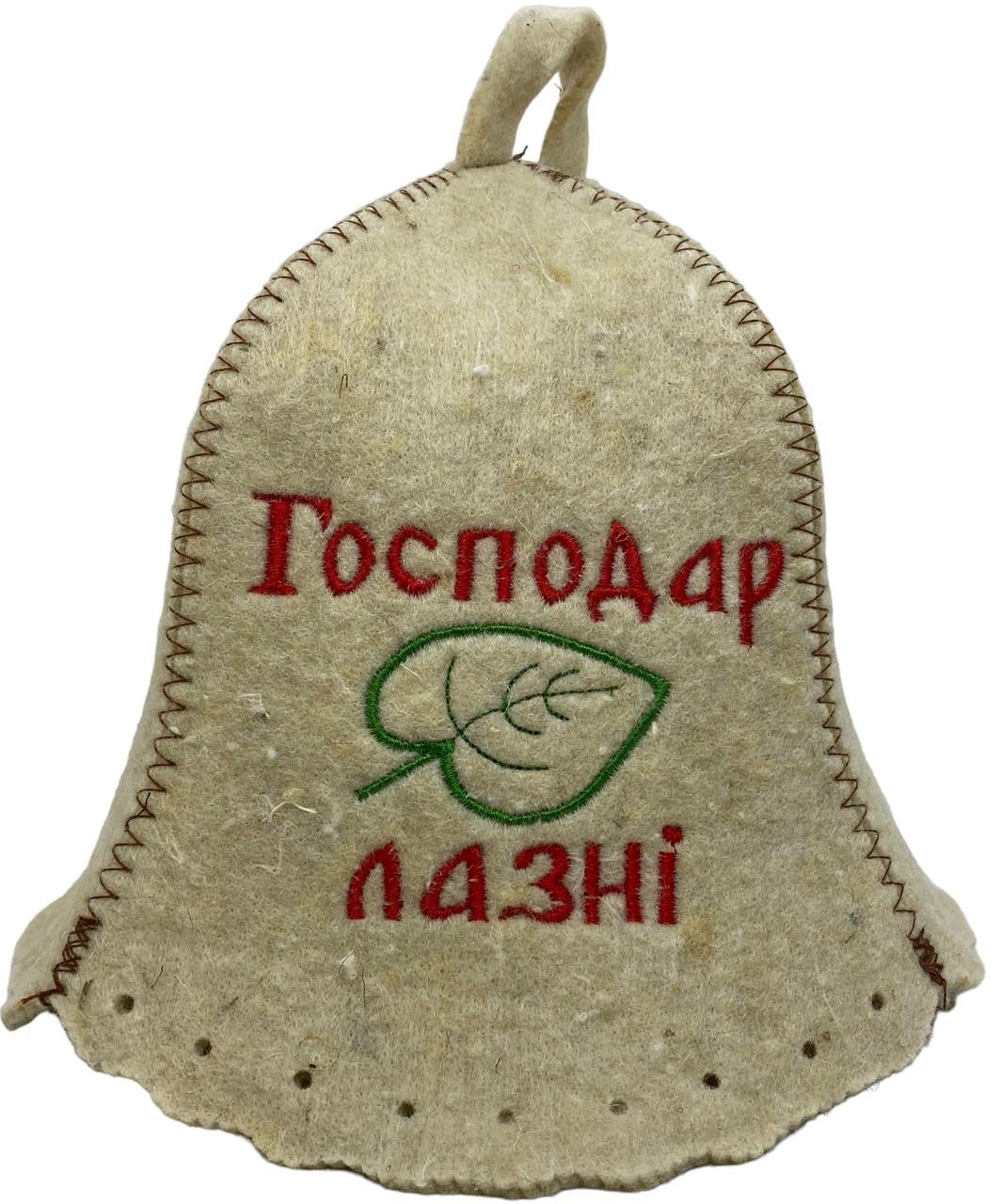 Шапка для бани и сауны "Господар лазні" из шерсти (1888375433)