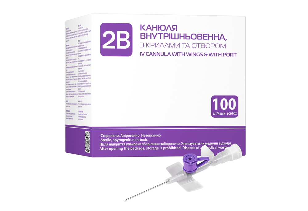 Канюля 2В 26G 0,6х19 Фиолетовый (COM10354)