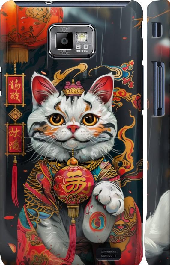 Чехол на Samsung Galaxy S2 Plus i9105 China Cat v2 (6135c-71-42517) Чехол на Samsung Galaxy S2 Plus i9105 China Cat v2 (6135c-71-42517)