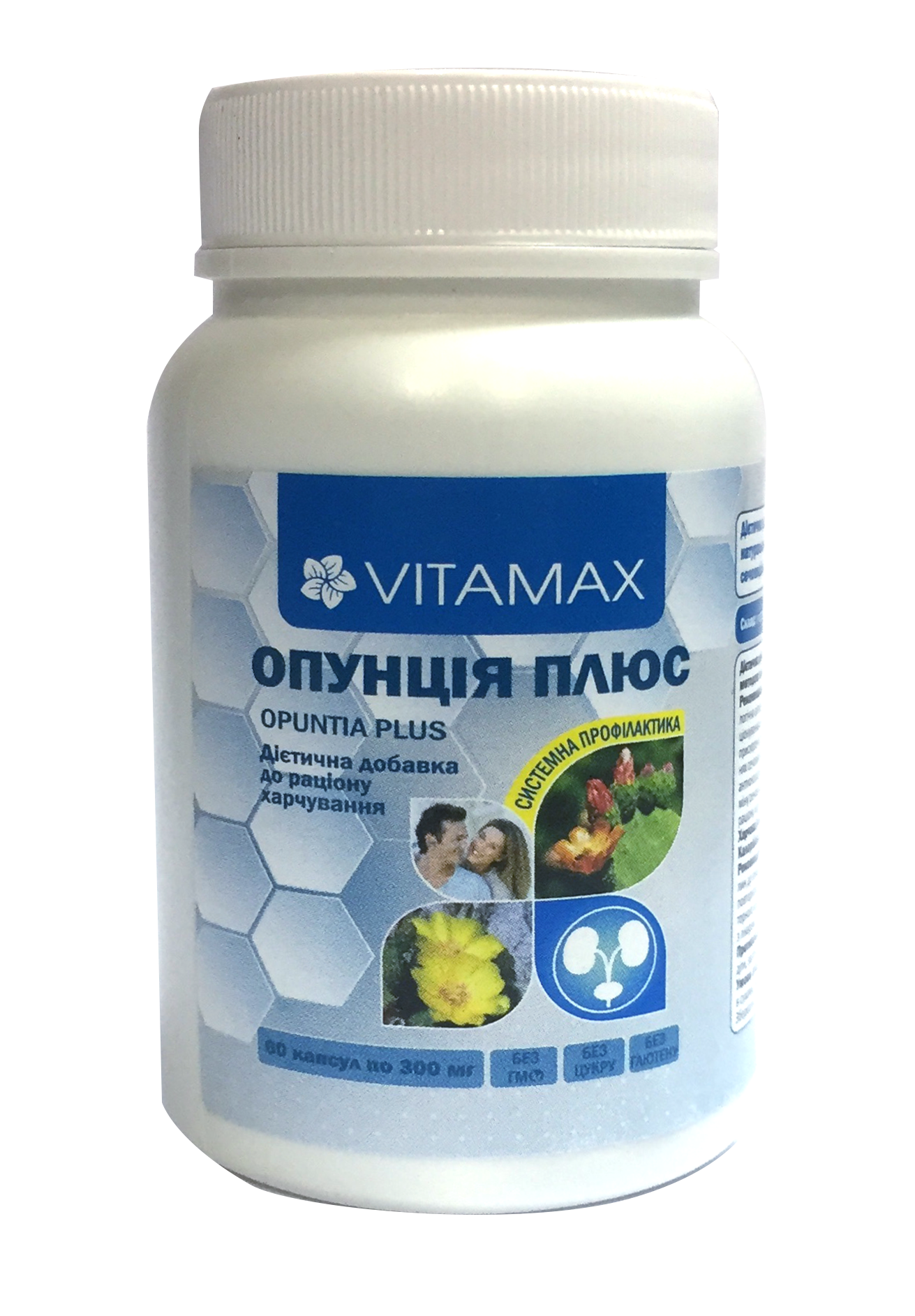 Опунція ПЛЮС Вітамакс 60 капс.