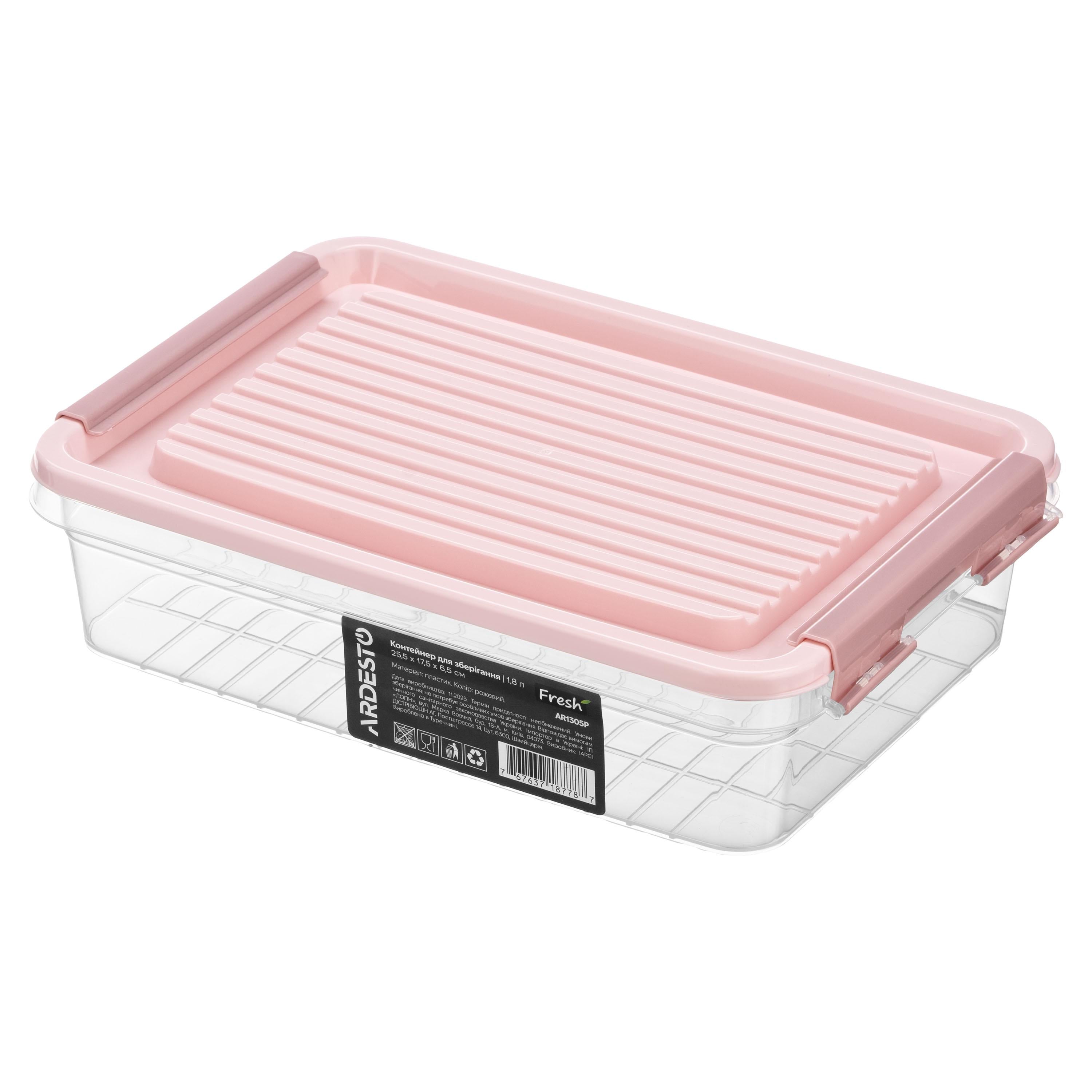 Пищевый контейнер Ardesto Fresh 1,8 л Розовый (AR1305P)