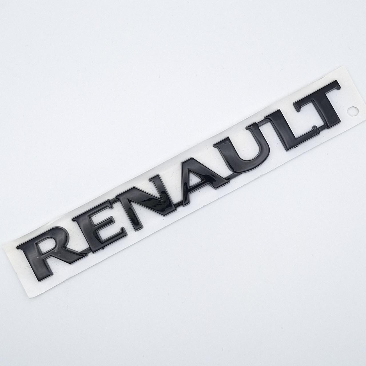 Эмблема надпись Renault на багажник ABS 15х1,7 см Черный глянцевый (2432368694)