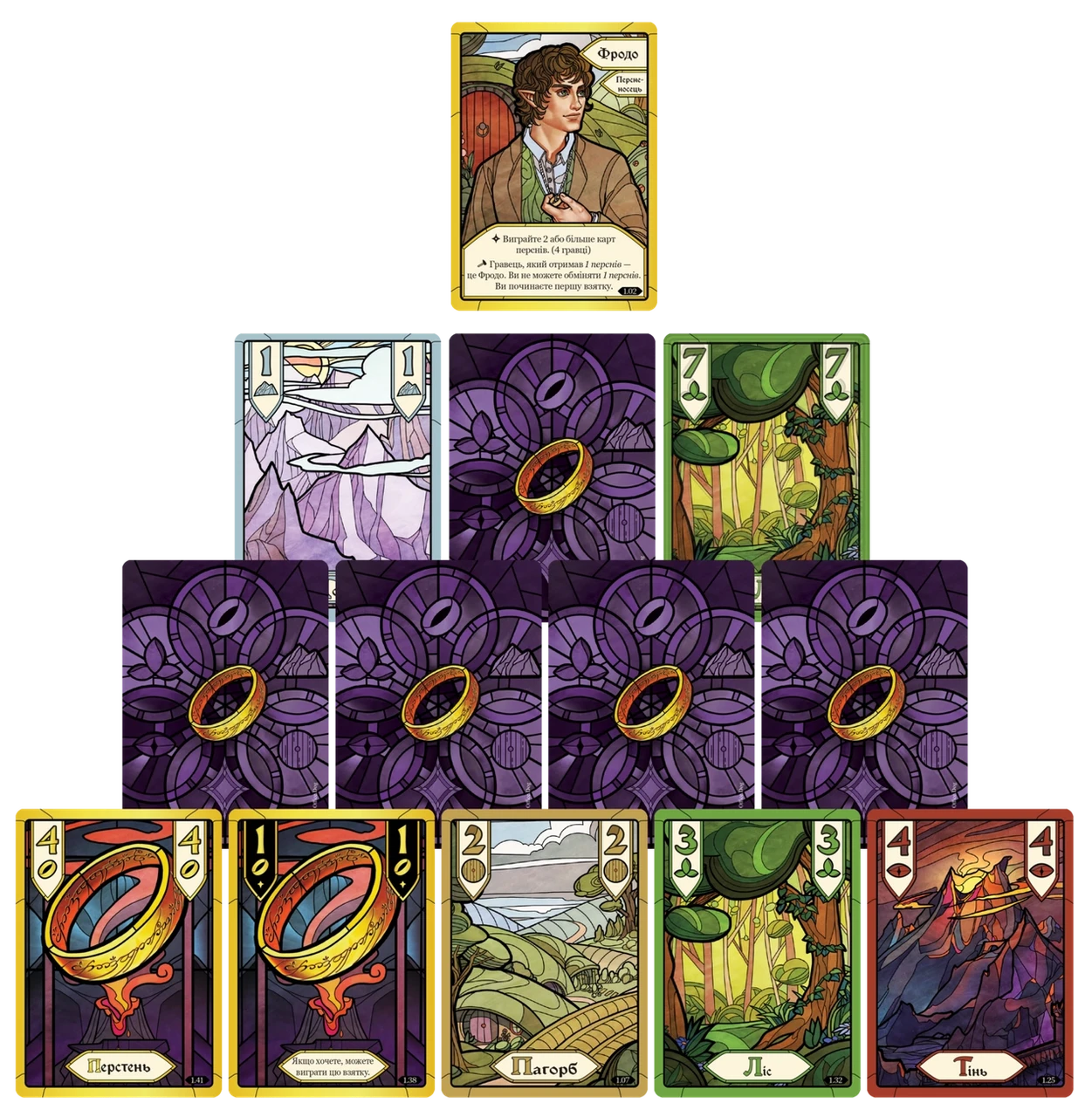 Настольная игра "Володар Перснів. Братство Персня. Карткова гра" (2541046644) - фото 5 Настольная игра "Володар Перснів. Братство Персня. Карткова гра" (2541046644) - фото 5