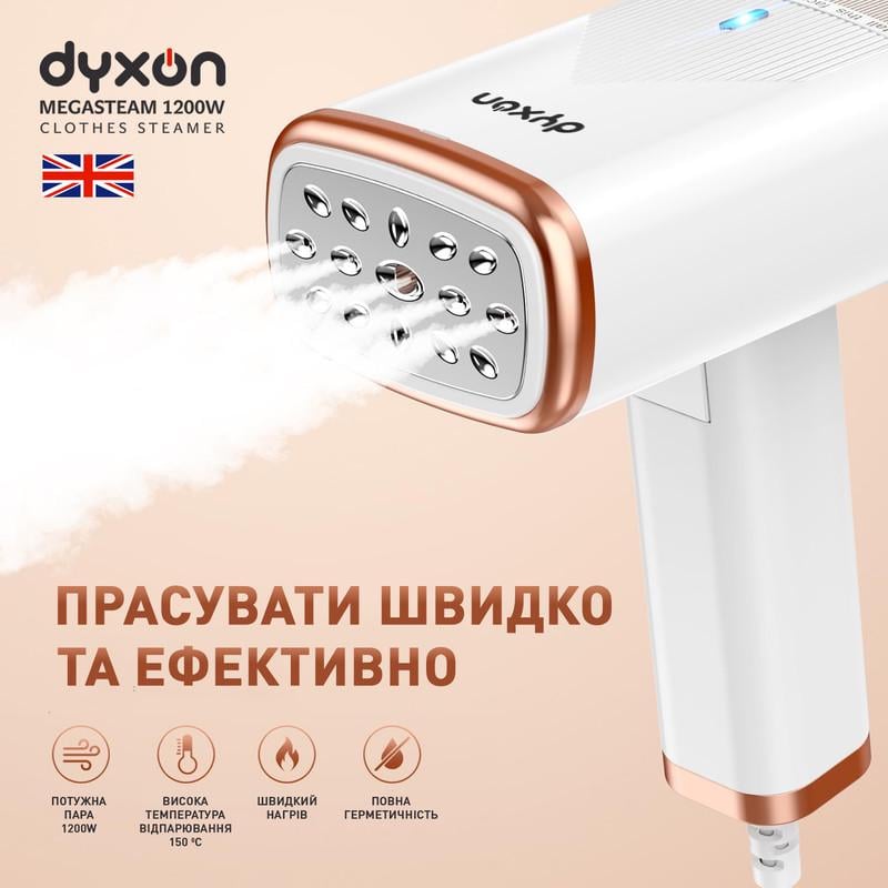 Отпариватель DYXON MEGASTEAM 1200W 2,5 м White (19654299) - фото 4