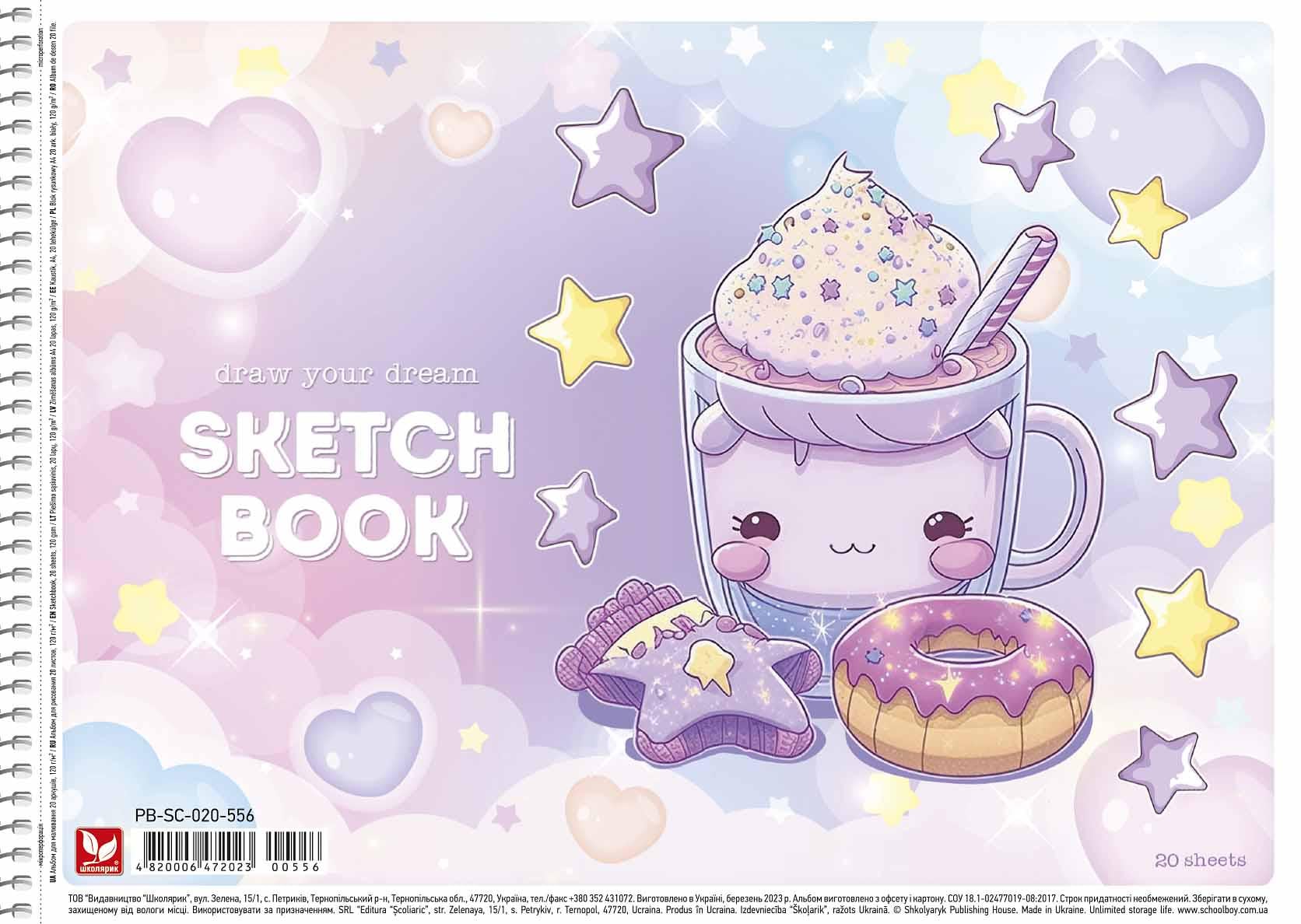 Альбом для рисования Школьник на спирали 120 г/кв. м 20 л. А4 Белый (PB-SC-020-558)