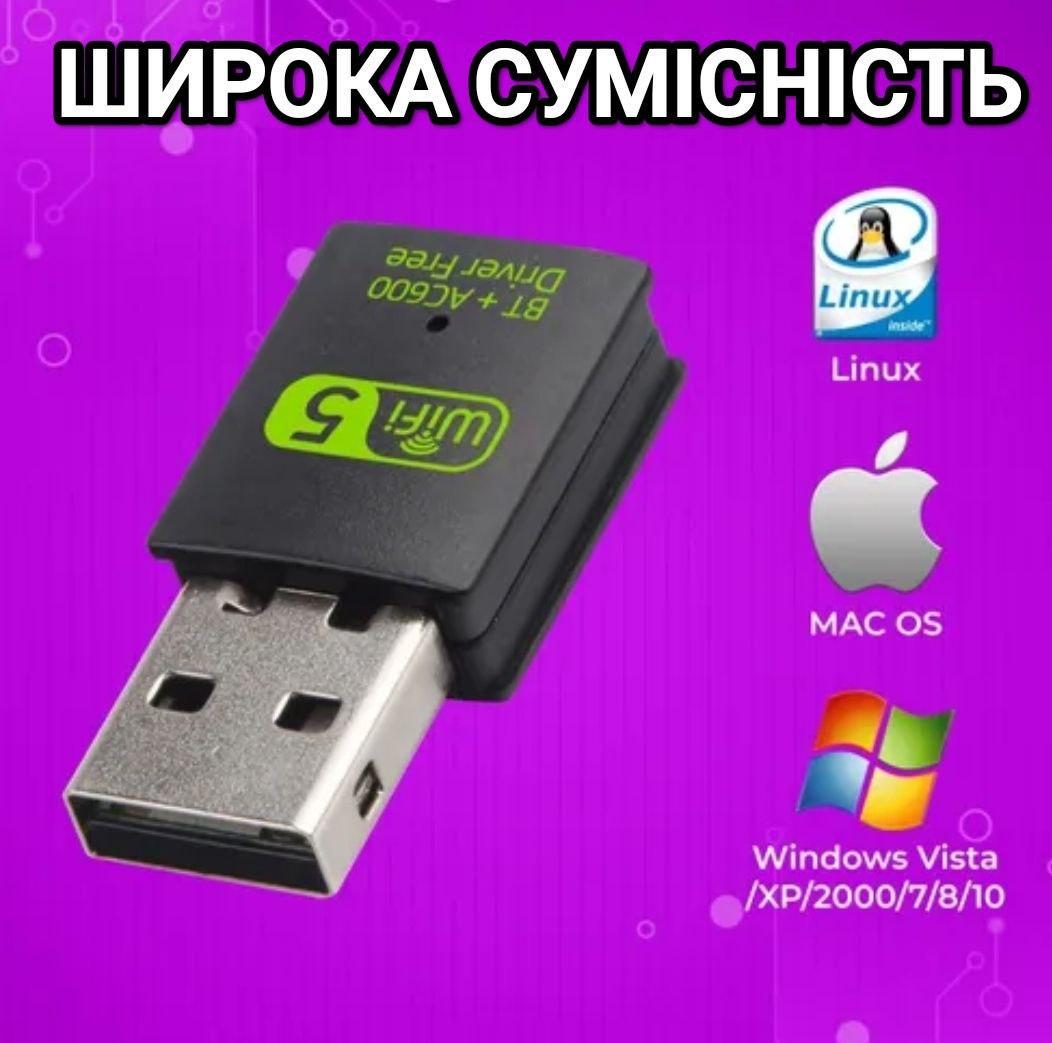Адаптер USB/Bluetooth/Wi-Fi WIFI 2,4/5ГГц і BT 5.0 600 Mbps 2в1 (2489095468) - фото 8 Адаптер USB/Bluetooth/Wi-Fi WIFI 2,4/5ГГц і BT 5.0 600 Mbps 2в1 (2489095468) - фото 8