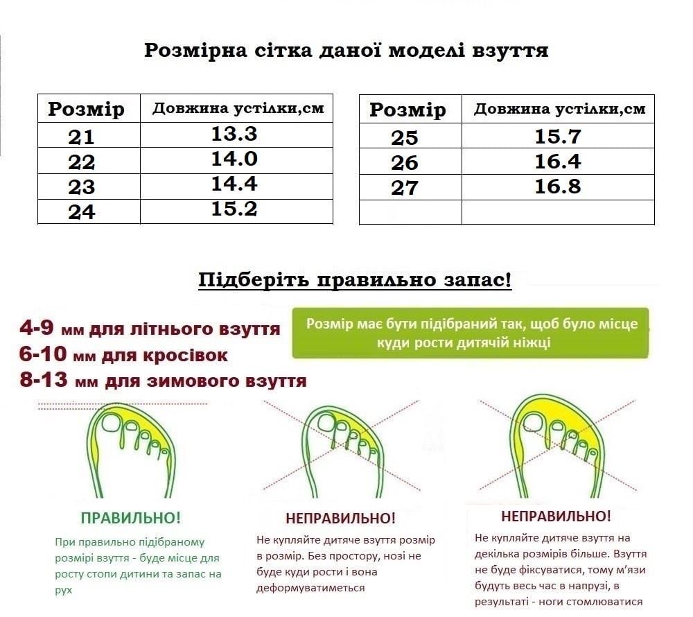 Тапочки для хлопчиків Waldi 360-164/22 на липучках р. 22 Темно-синій - фото 4 Тапочки для хлопчиків Waldi 360-164/22 на липучках р. 22 Темно-синій - фото 4