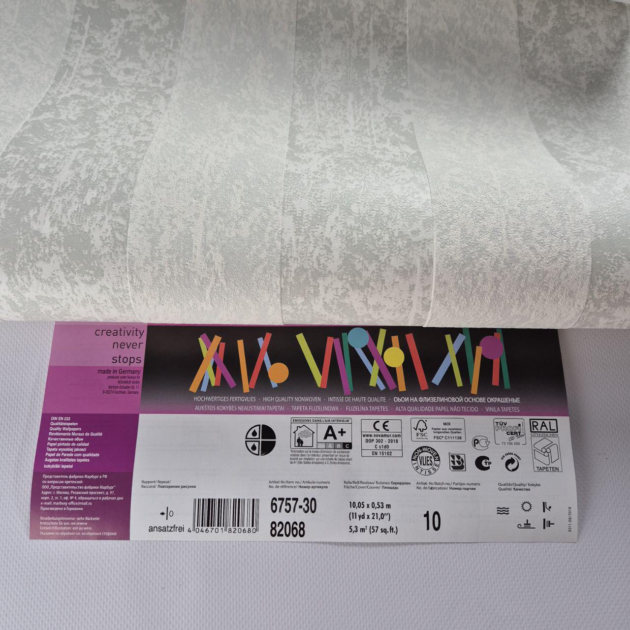 Шпалери вінілові Marburg 82068 0,53х10,05 м Сіро-бежевий (29711489) - фото 6 Шпалери вінілові Marburg 82068 0,53х10,05 м Сіро-бежевий (29711489) - фото 6