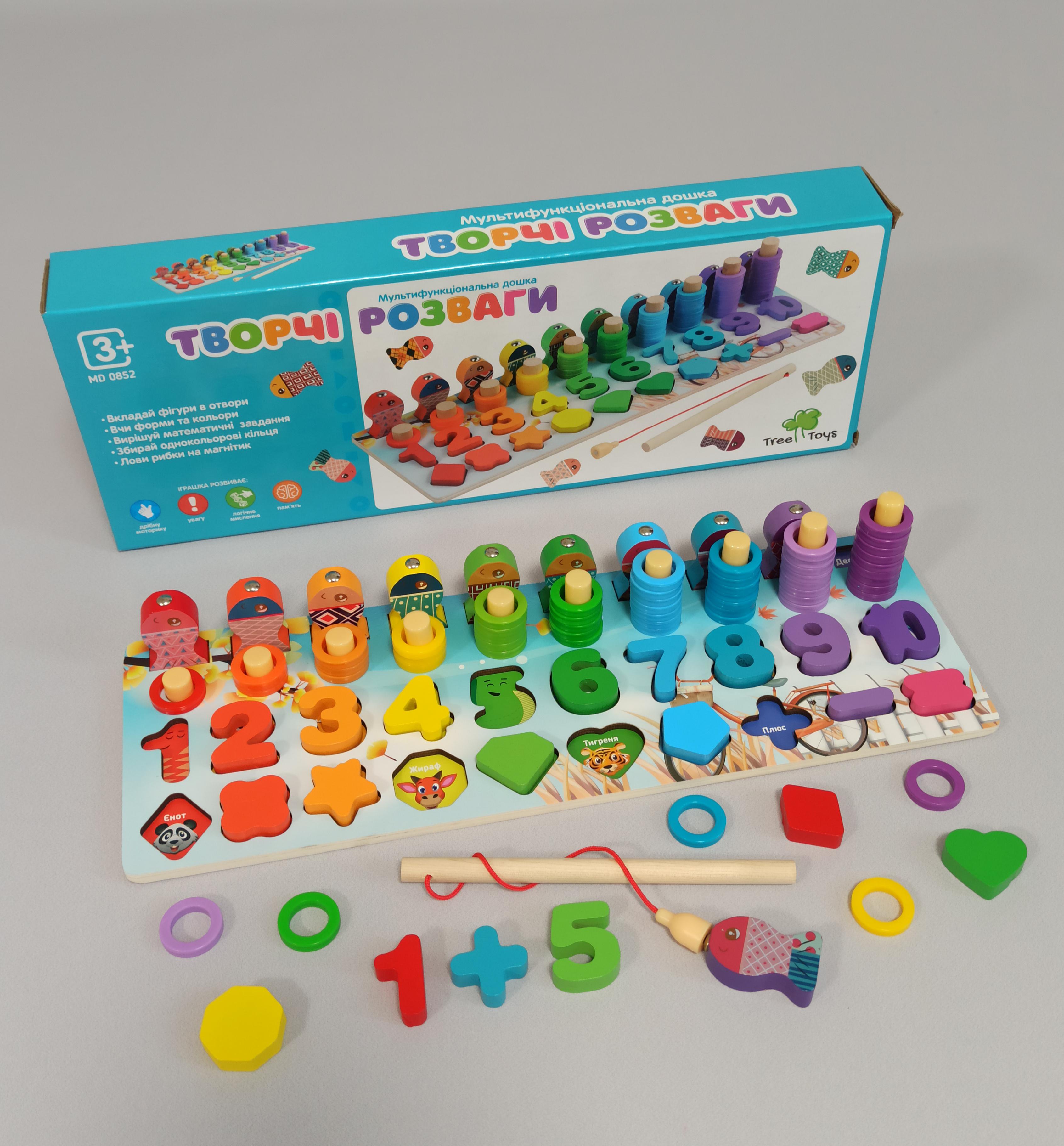 Сортер логическая развивающая доска TREE TOYS мульти пазлы (MD10852)