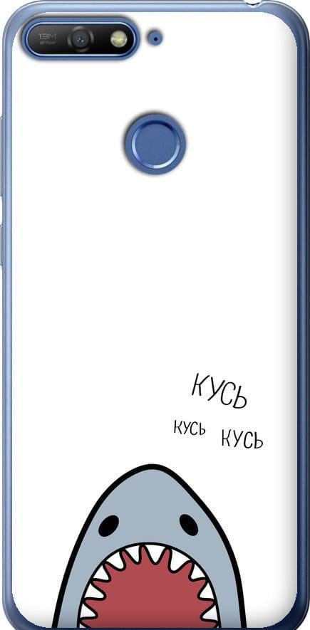Чехол на Huawei Honor 7A Pro Акула (4870u-1440-42517)