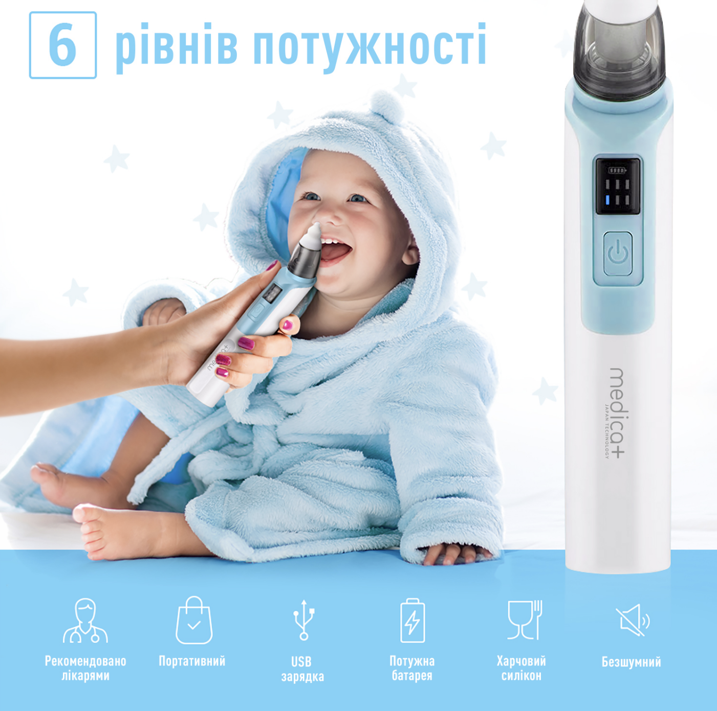 Аспиратор детский назальный электронный MEDICA+ Nose Cleaner 6.0 с аккумулятором Белый (1793117804) - фото 3