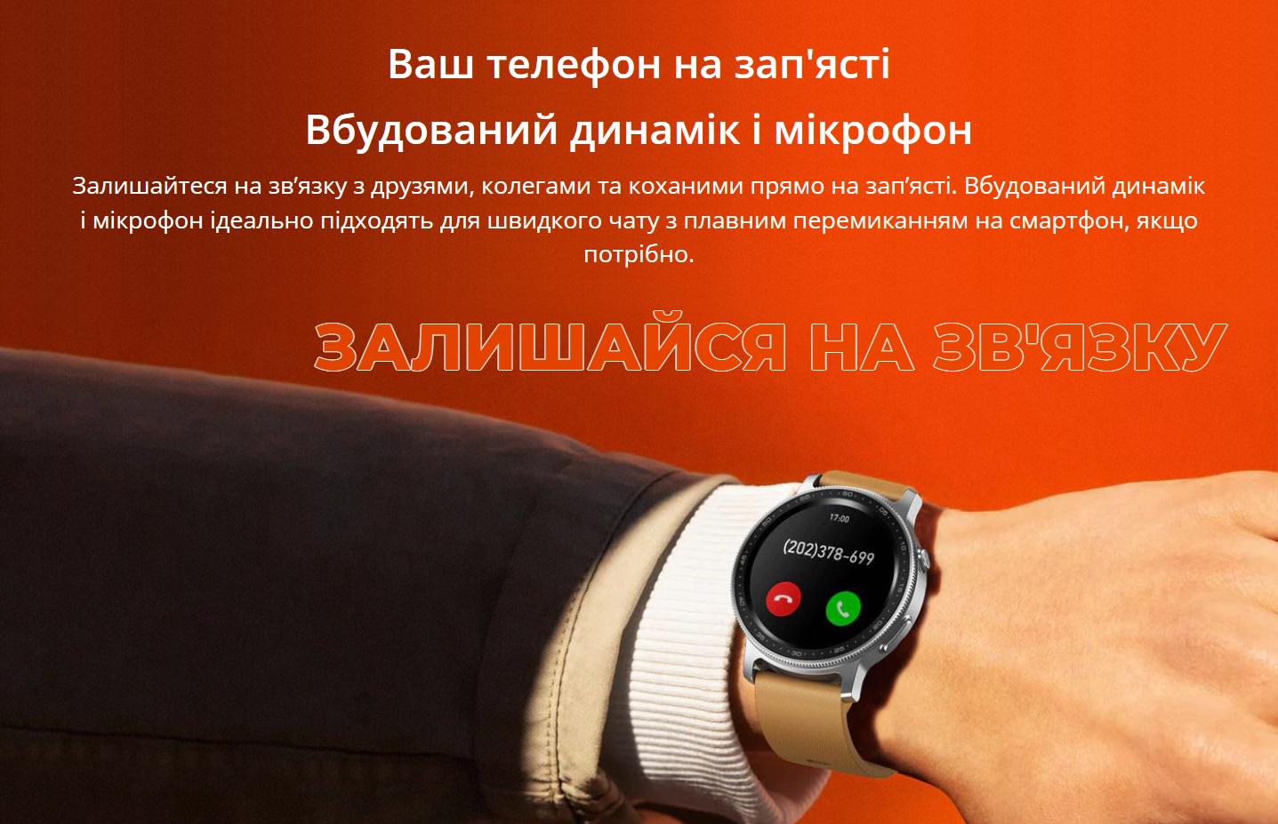 Смарт-годинник жіночий Zeblaze GTR 2 Gold (10454824) - фото 7 Смарт-годинник жіночий Zeblaze GTR 2 Gold (10454824) - фото 7