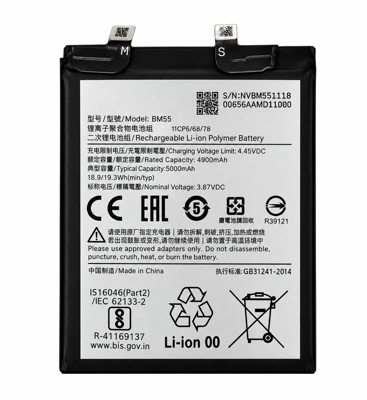 Аккумулятор BM55 для Xiaomi Mi 11 Pro 3,87V 5000 mAh (29769849)