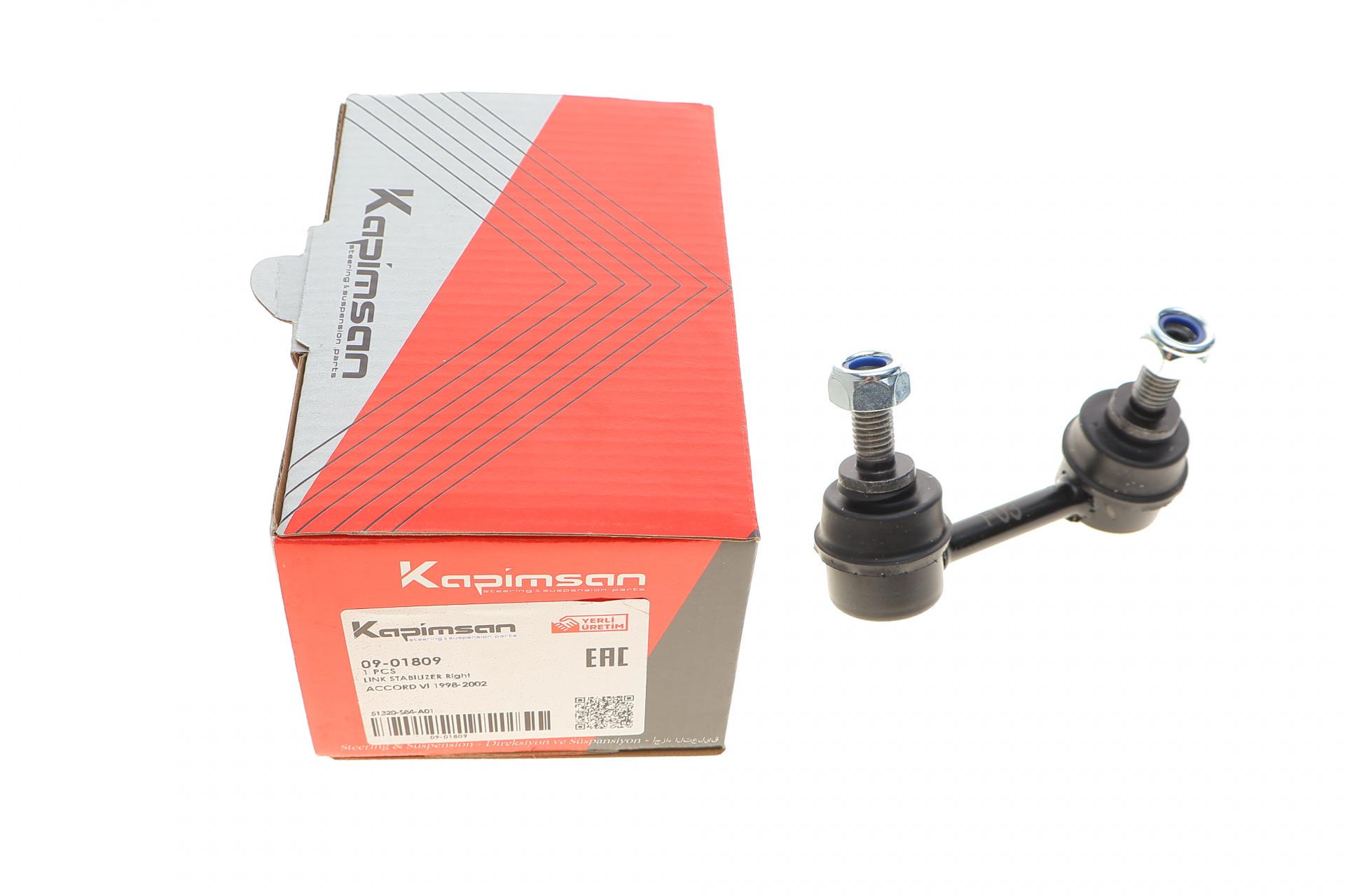 Тяга стабилизатора переднего Honda Accord 97-03 09-01809 KAPIMSAN