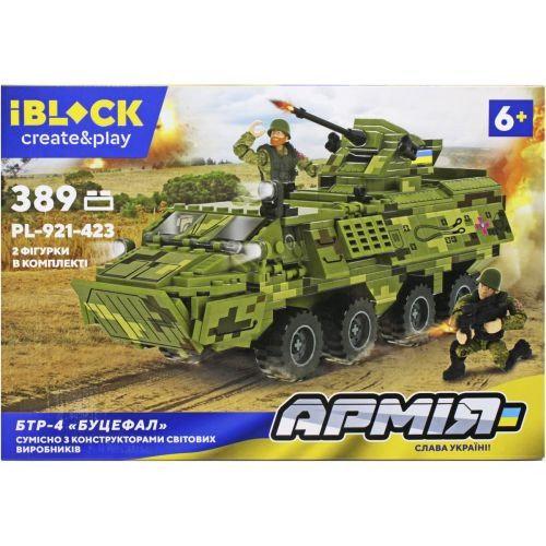Конструктор БТР-4 Буцефал 389 деталей (9908)