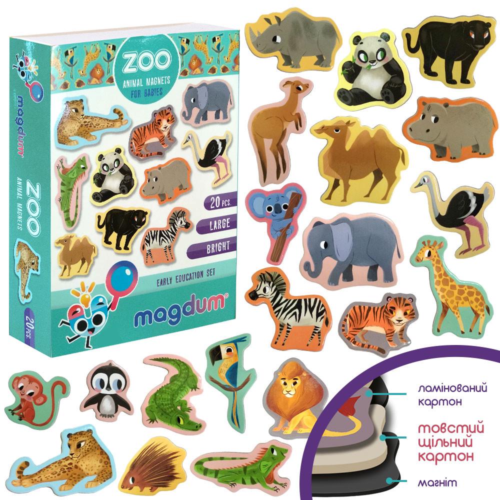 Набір магнитів Magdum Зоо 20 шт. (ML4031-05) - фото 7 Набір магнитів Magdum Зоо 20 шт. (ML4031-05) - фото 7