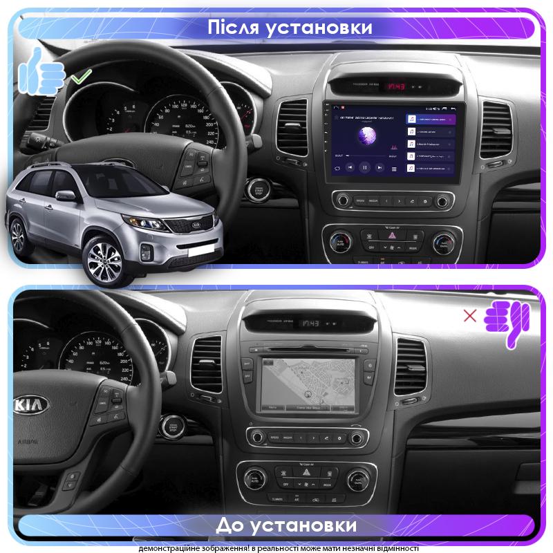 Штатная магнитола Lesko для Kia Sorento II Рестайлинг 2012-2021 экран 9" 1/16Gb/ Wi-Fi Optima Android Киа - фото 3