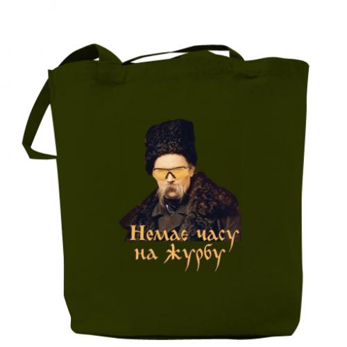 Шоппер Тарас Шевченко "Немає часу на журбу" 37x41 см Хаки (12891080-23-182545)