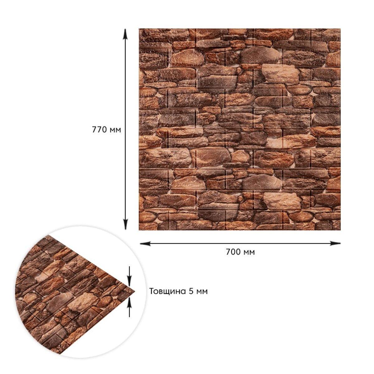 3D-панель самоклейна декоративна під камінь матовий 700x770x5 мм (3DPanda-0635) - фото 3