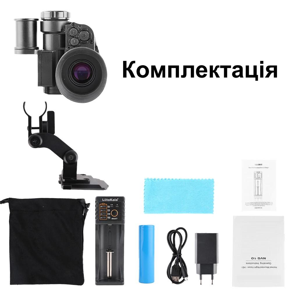 Монокуляр ночного видения Nectronix NVG10 с Wi-Fi 6Х зумом и креплением на шлем (100971) - фото 8