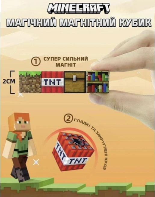 Конструктор магнітний Minecraft Будинок у джунглях 128 шт./4 фігурки (005/3) - фото 4 Конструктор магнітний Minecraft Будинок у джунглях 128 шт./4 фігурки (005/3) - фото 4